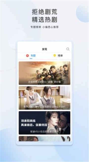 染柒最新爆料视频大全下载,精彩瞬间一网打尽