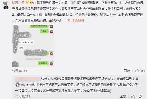 吃瓜最新事件爆料曹县,吃瓜群众揭秘最新事件内幕