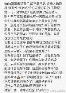 最新爆料周贝蕾是谁,周贝蕾是谁？最新爆料引发热议