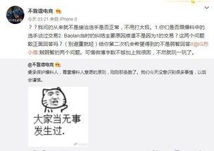 吃瓜最新事件爆料图,最新爆料图曝光惊人内幕