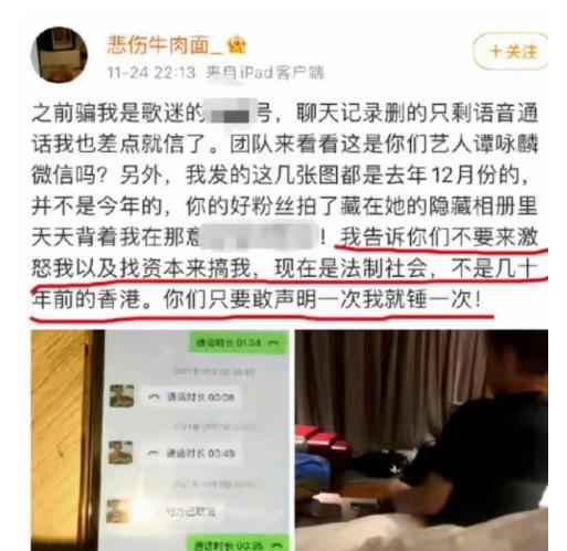 广东梅州爆料事件最新进展,真相逐步浮出水面