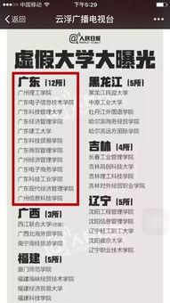 最新高校爆料新闻事件有哪些,最新爆料事件盘点