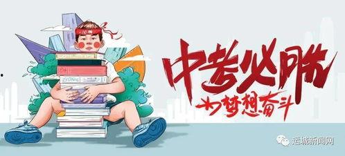 贵港食品爆料案件最新消息,揭露黑幕，严打食品安全违法行为