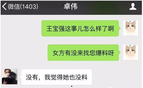 最新真实爆料视频大全,真实事件大盘点